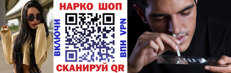 Купить Бутират Канабис МЕФ Гашиш Муравленко