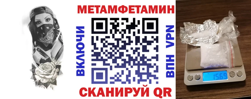 Купить  Муравленко  АМФЕТАМИН Premium 