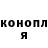 Гашиш Изолятор vova45