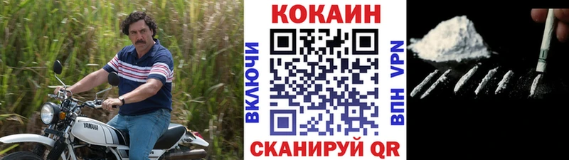 КОКАИН FishScale  Купить закладки  Муравленко 