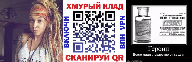 Купить закладки  Муравленко  ГЕРОИН гречка 