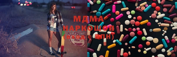 мдма Козловка