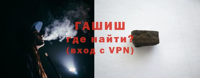 гашиш Козельск