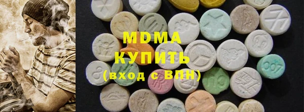 мдма Козловка