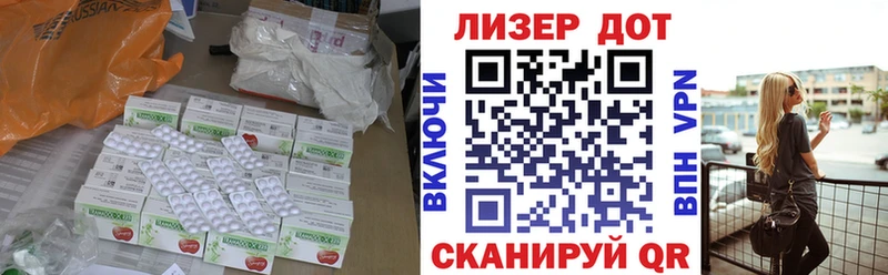 Лсд 25 экстази кислота  Купить закладки  Муравленко 