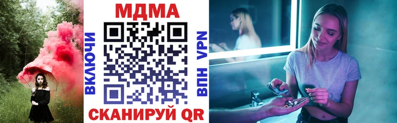 МДМА VHQ Муравленко
