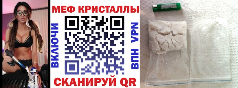 Купить закладки Муравленко МЯУ-МЯУ 4 MMC