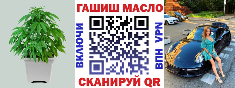 Купить где  Муравленко  Дистиллят ТГК Wax 