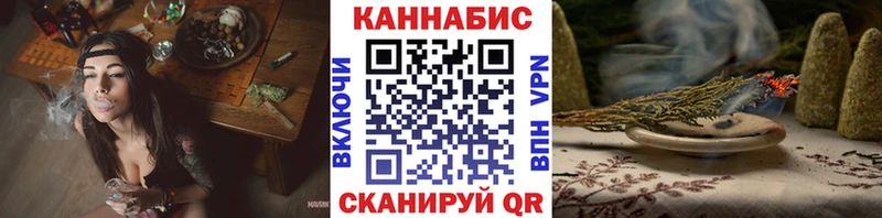 Канабис гибрид  Купить  Муравленко 